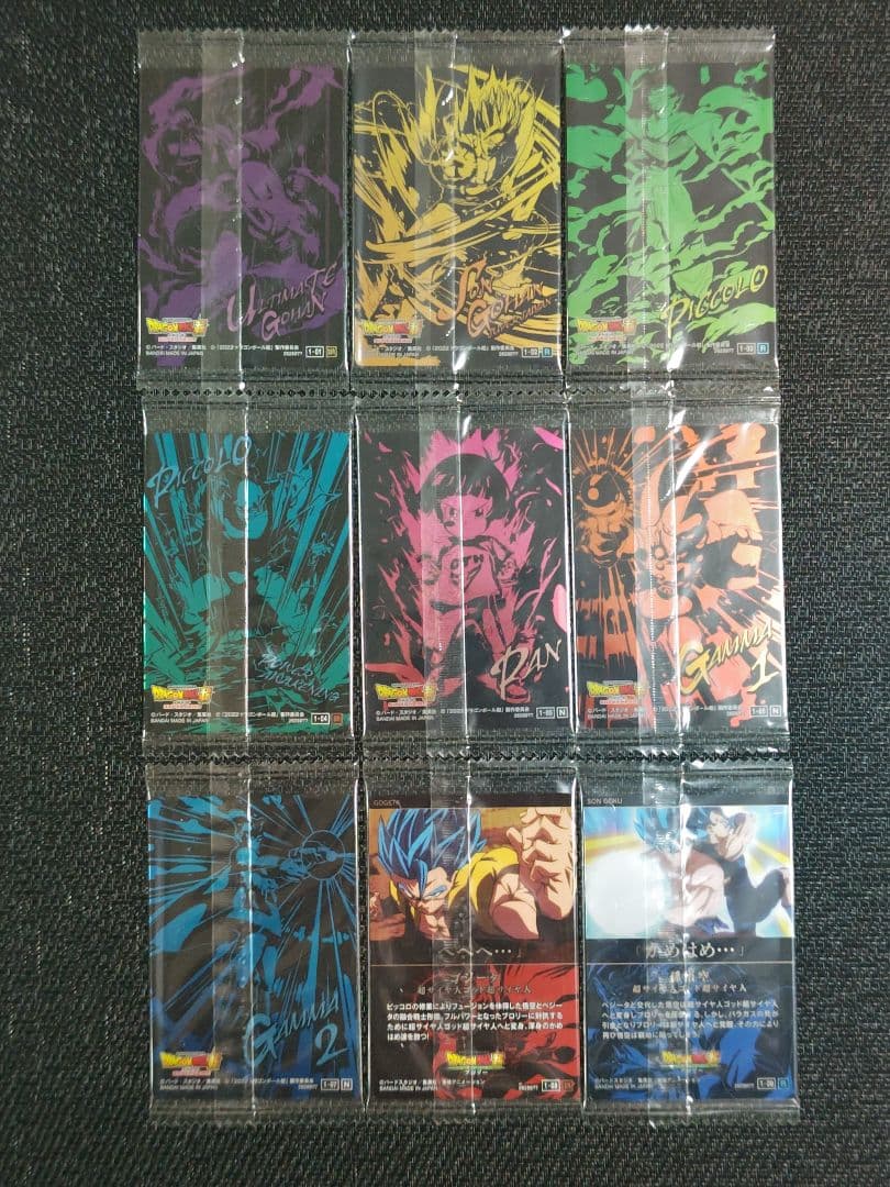 ドラゴンボール　イタジャガ　Vol.1　フルコンプリート