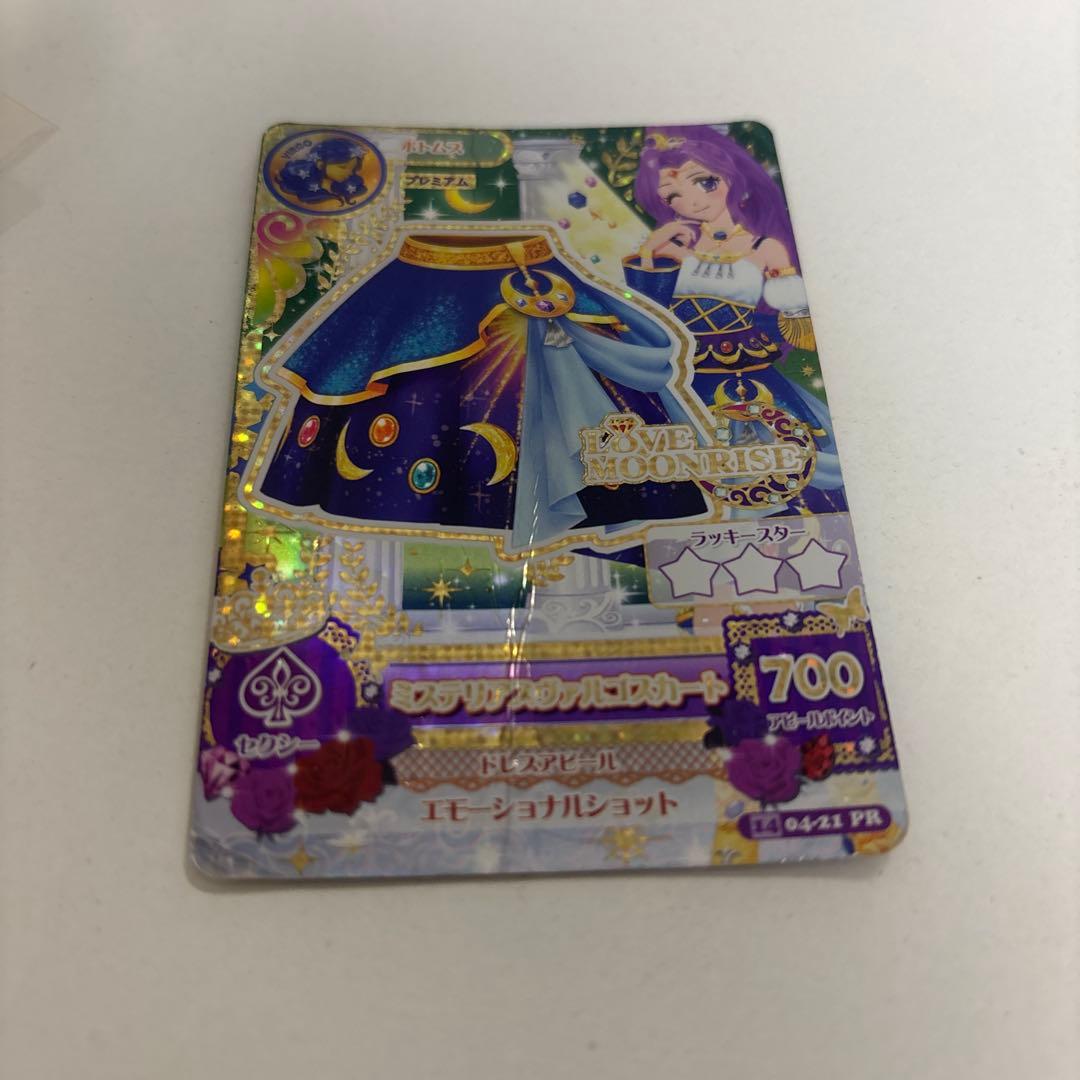 アイカツカード まとめ売り プレミアム プレミアムレア