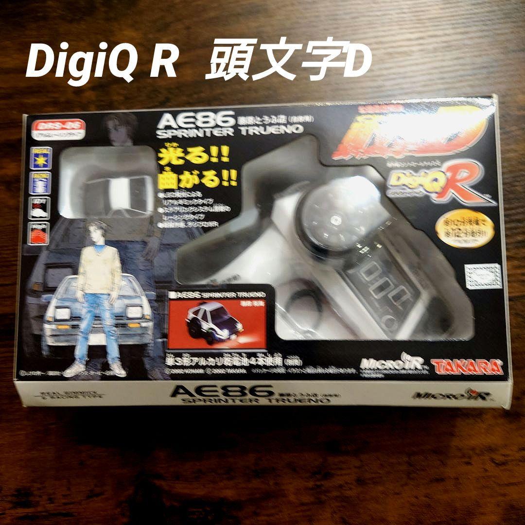 【希少】タカラ DigiQ R 頭文字D 藤原拓海　未使用