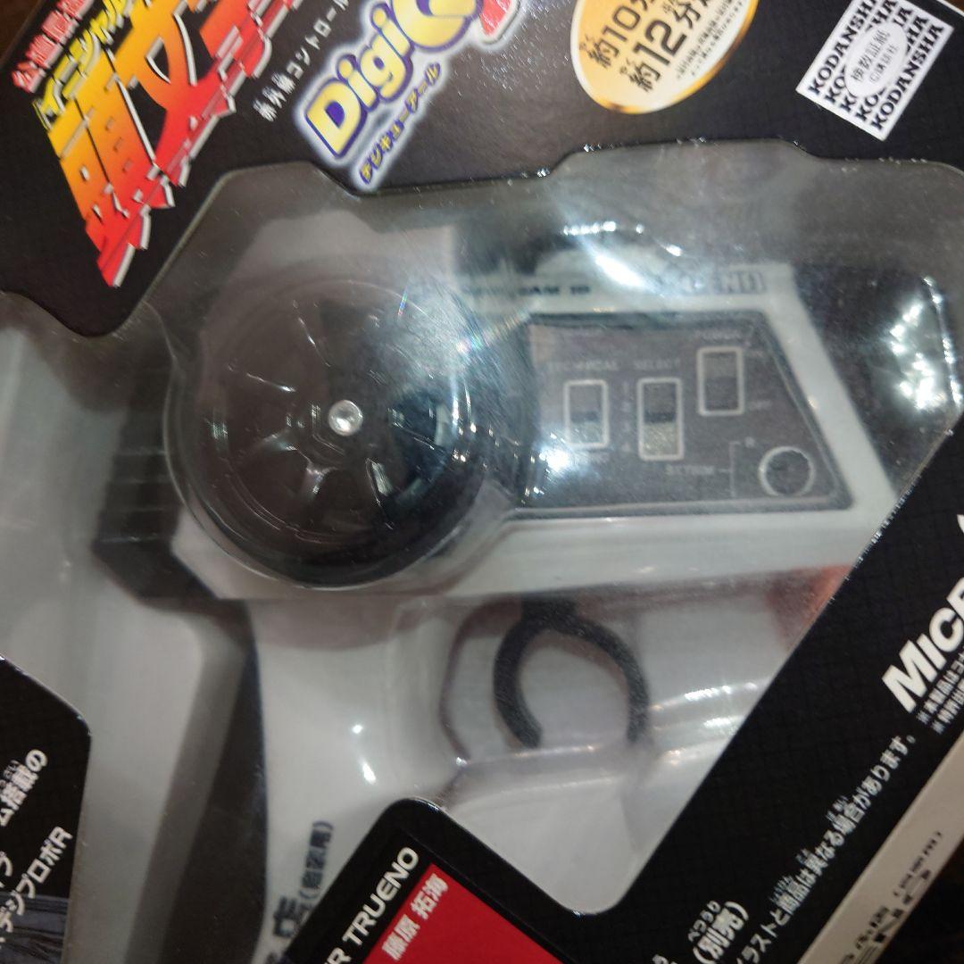 【希少】タカラ DigiQ R 頭文字D 藤原拓海　未使用