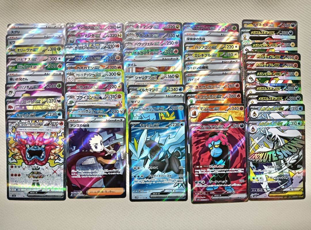 ポケモンカード　sr以上　150枚　まとめ売り sr ur sar ssr ma