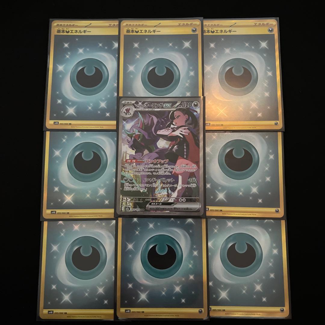 マリィのオーロンゲex高レアリティデッキパーツ