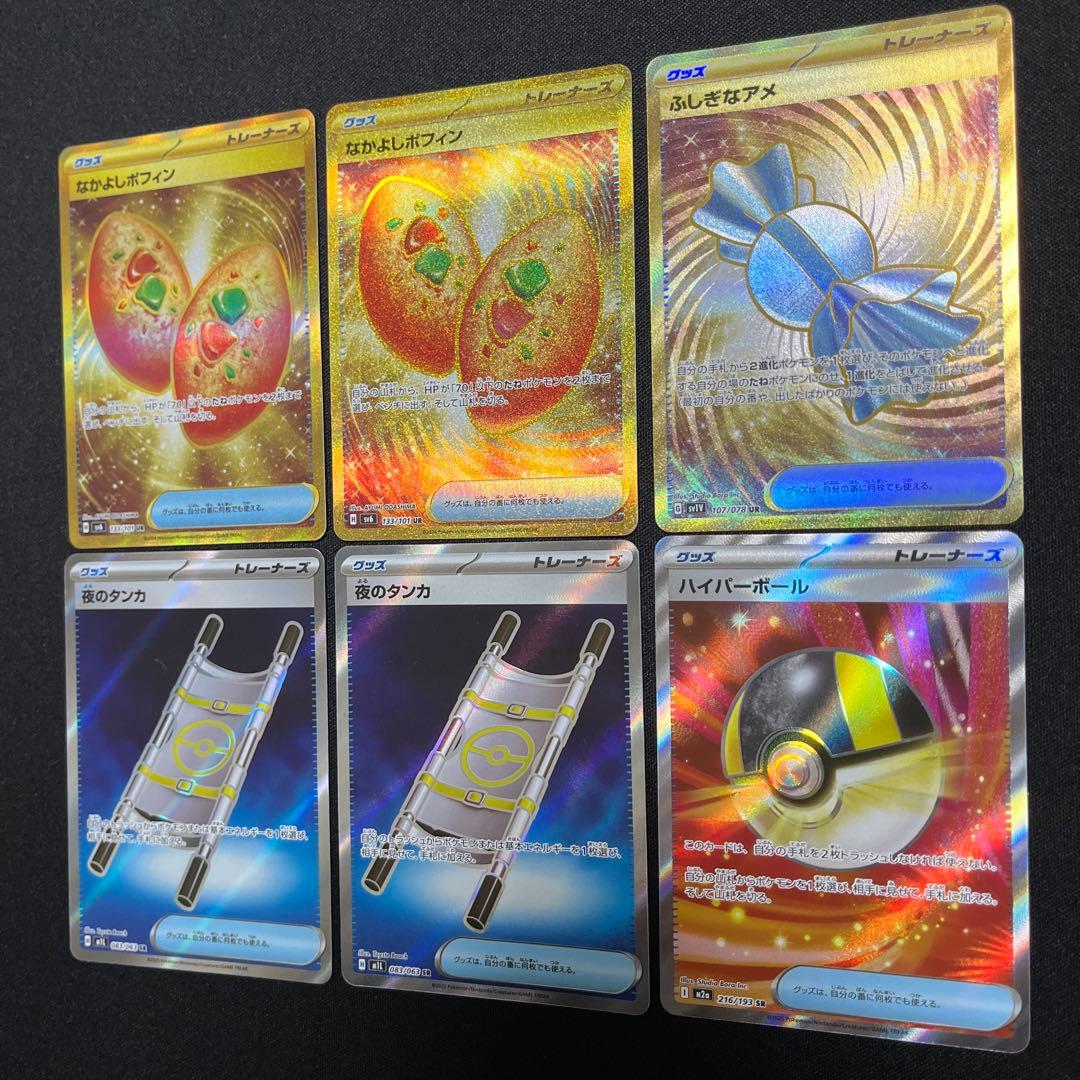 マリィのオーロンゲex高レアリティデッキパーツ