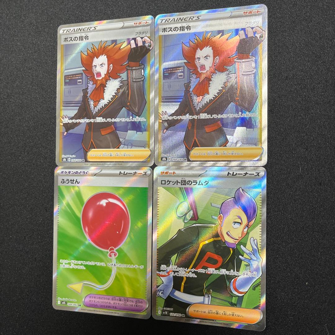 マリィのオーロンゲex高レアリティデッキパーツ