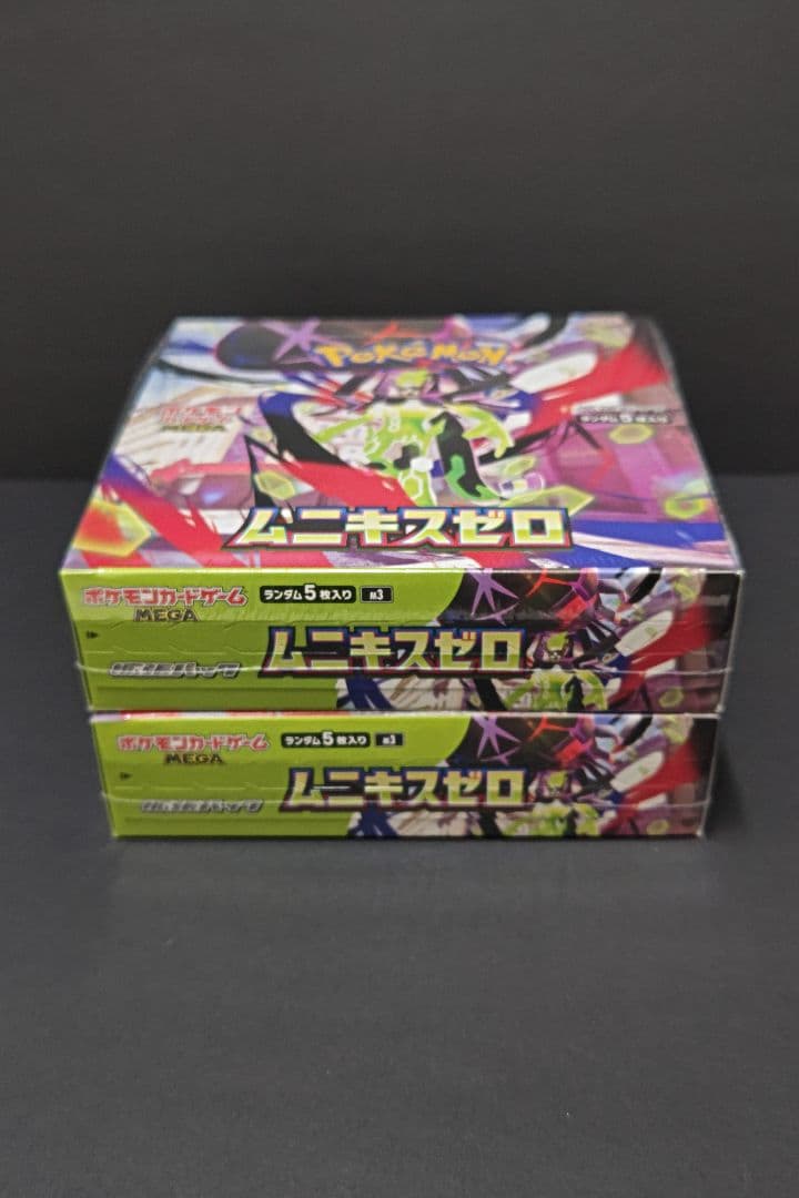 ポケモンカードゲームMEGA ムニキスゼロ　シュリンク付2BOXセット