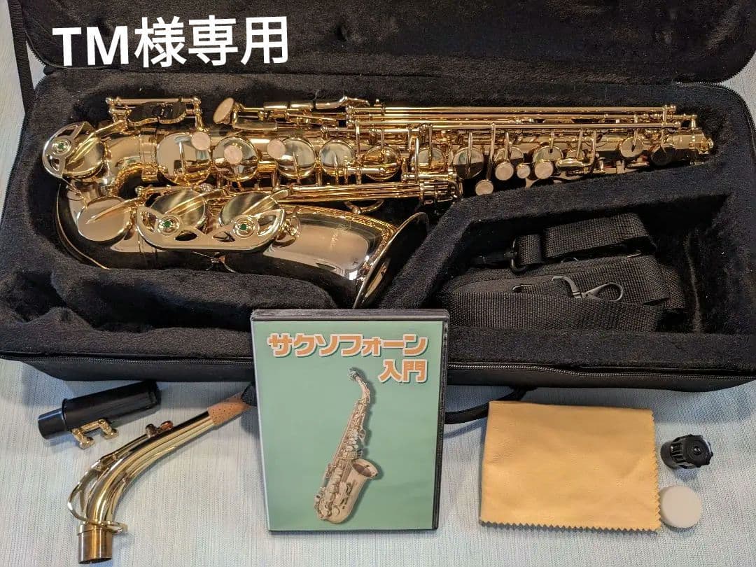 イシバシ楽器アルトサックス　ケース　DVD付き