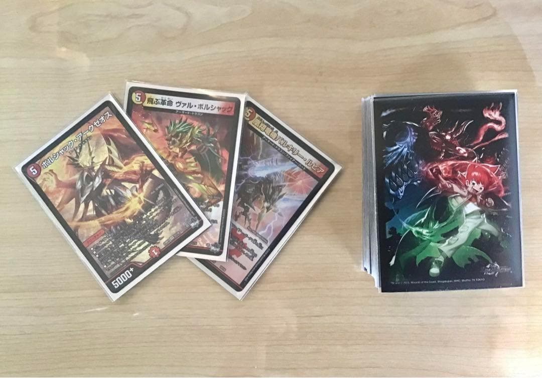 デュエマ 本格構築 【赤白アーマード】 デッキ＆二重スリーブ