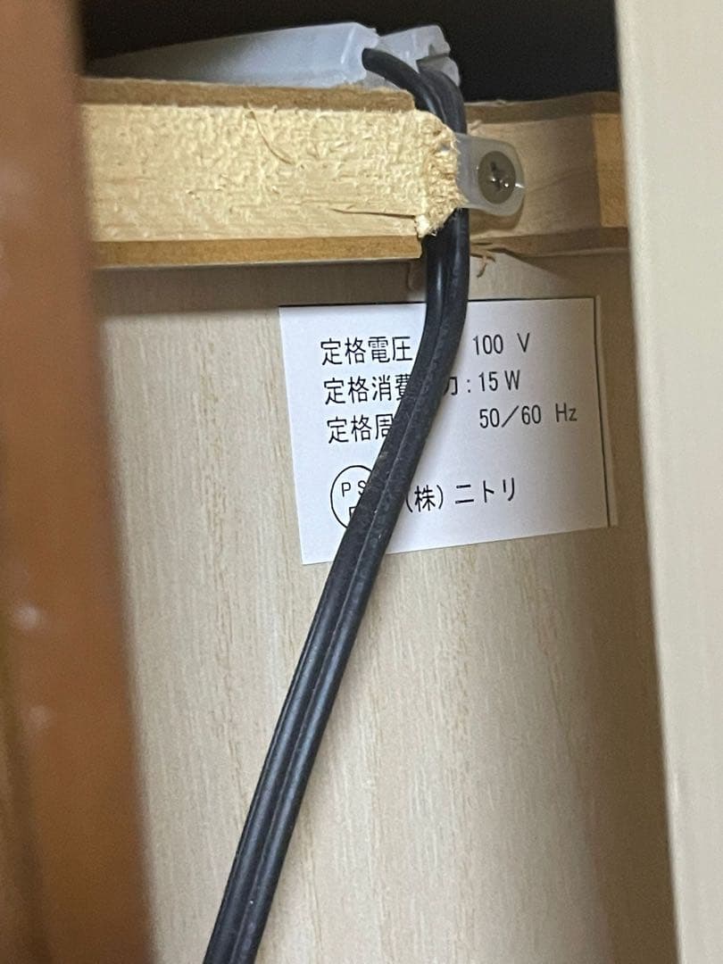 Bindasmadhav15様　テレビボード　テレビ台　ニトリ