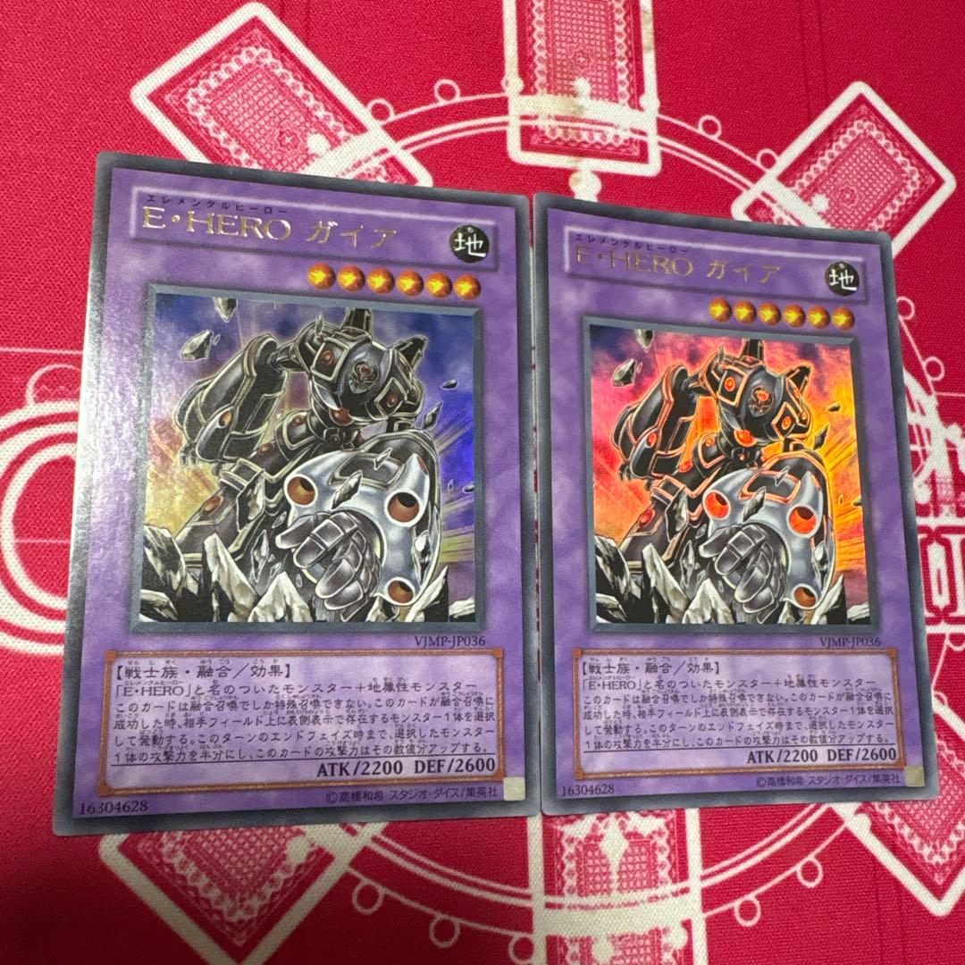 遊戯王 E・HEROガイア VJMP 定期購読限定 ウルトラ 2枚セット