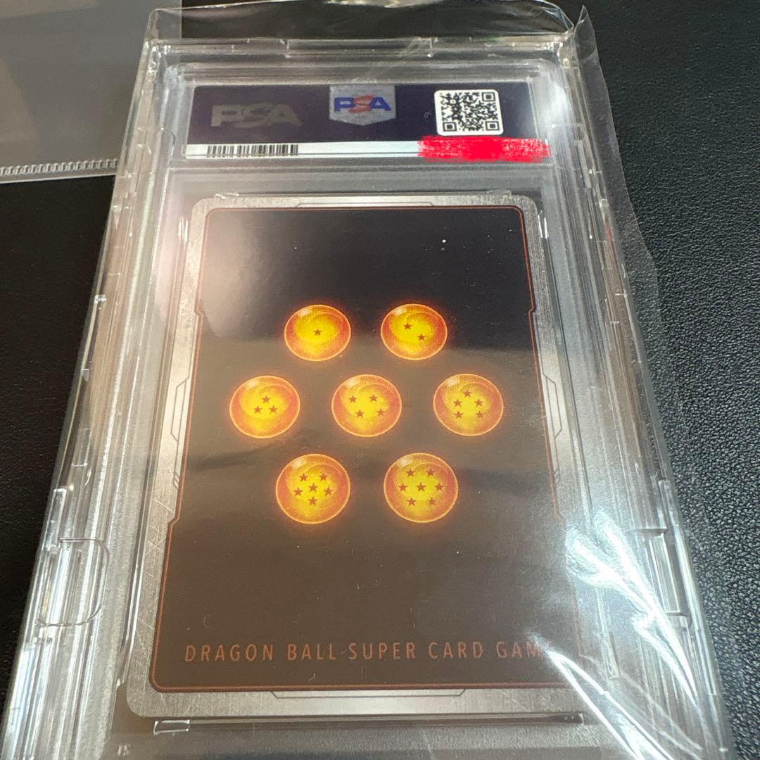 フュージョンワールド FB02-061 ベジット アルバト PSA10