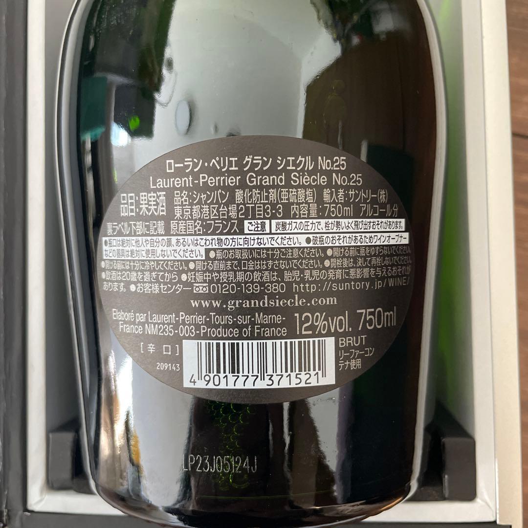 Laurent-Perrier Grand Siècle N°25 750ml