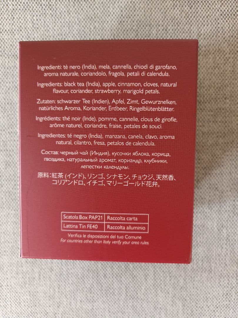 日本未発売 イタリア La via del te クリスマス限定パッケージ