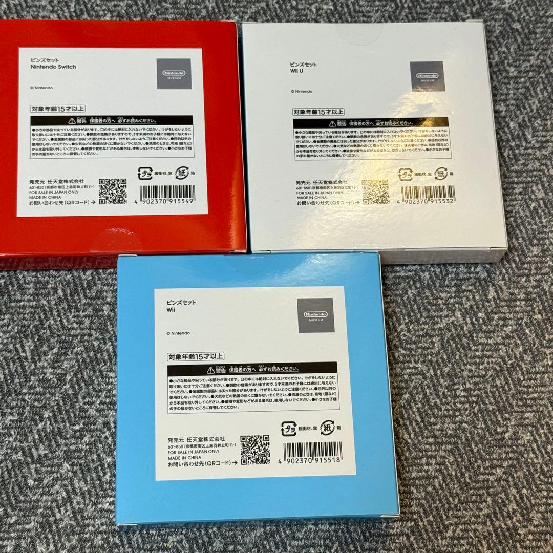 Nintendo Switch Wii U Wii ピンズセット　3点