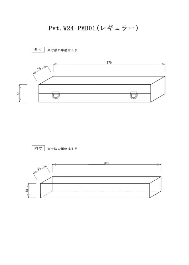 月末決算SALE!Pvt.Workshop 極　本革　デッキケース　プレマケース