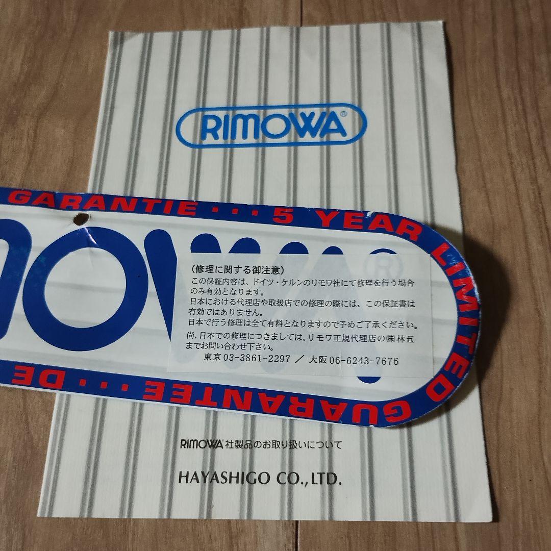 ★RIMOWAリモワ★サルサ機内持込み33Lマットブラック2輪TSAロック