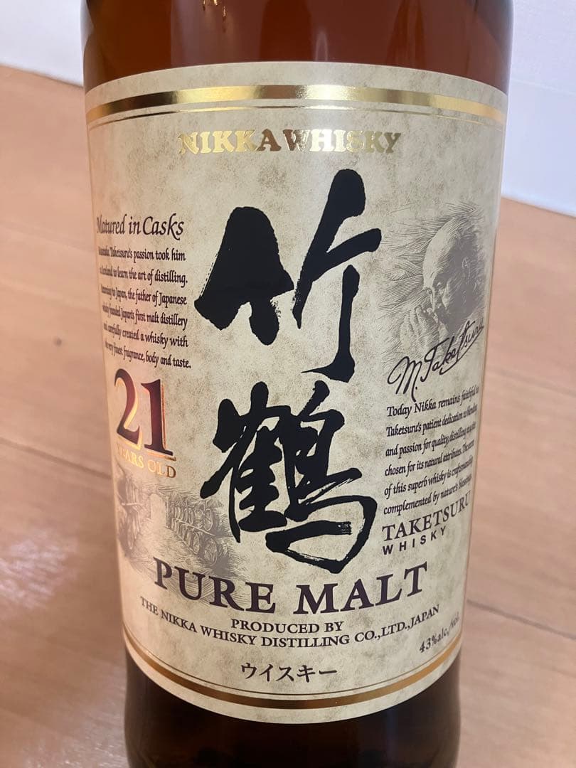 竹鶴21年　未開封