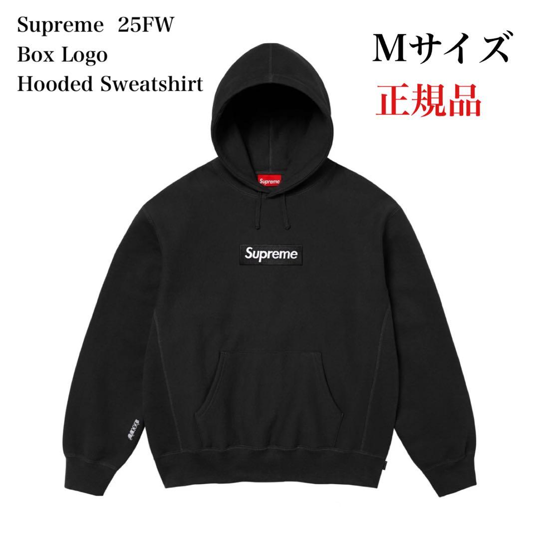 【新品】Supreme Box Logo Hooded Sweatshirt M