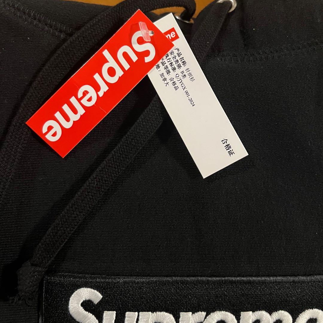 【新品】Supreme Box Logo Hooded Sweatshirt M