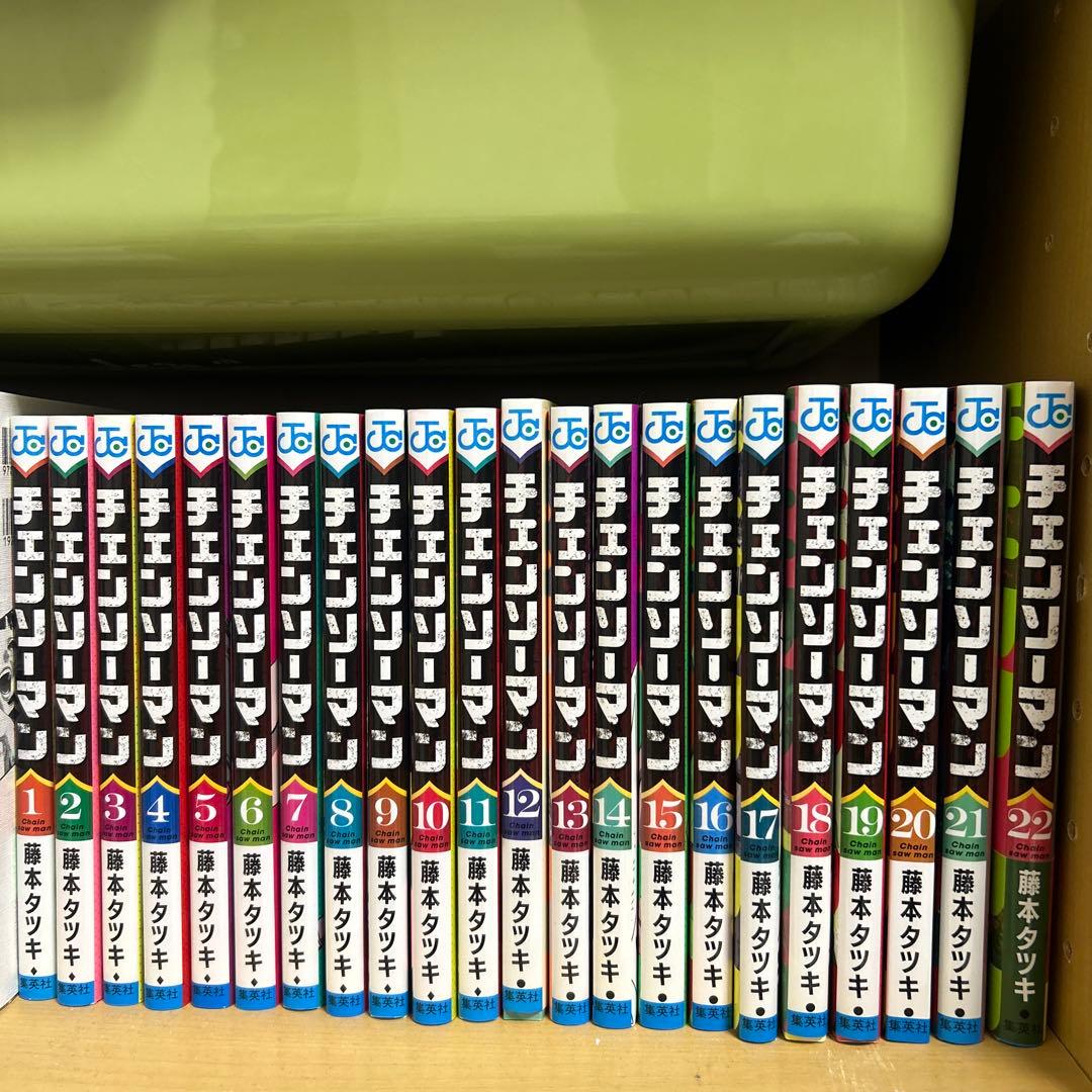 チェンソーマン全巻1～22巻
