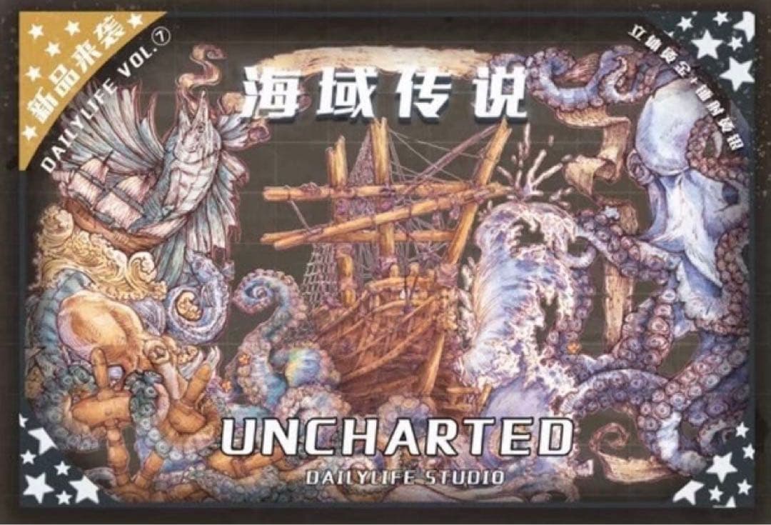 中古海外マステまとめ売り12