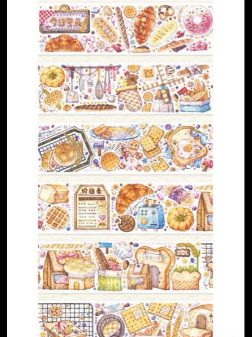 中古海外マステまとめ売り12