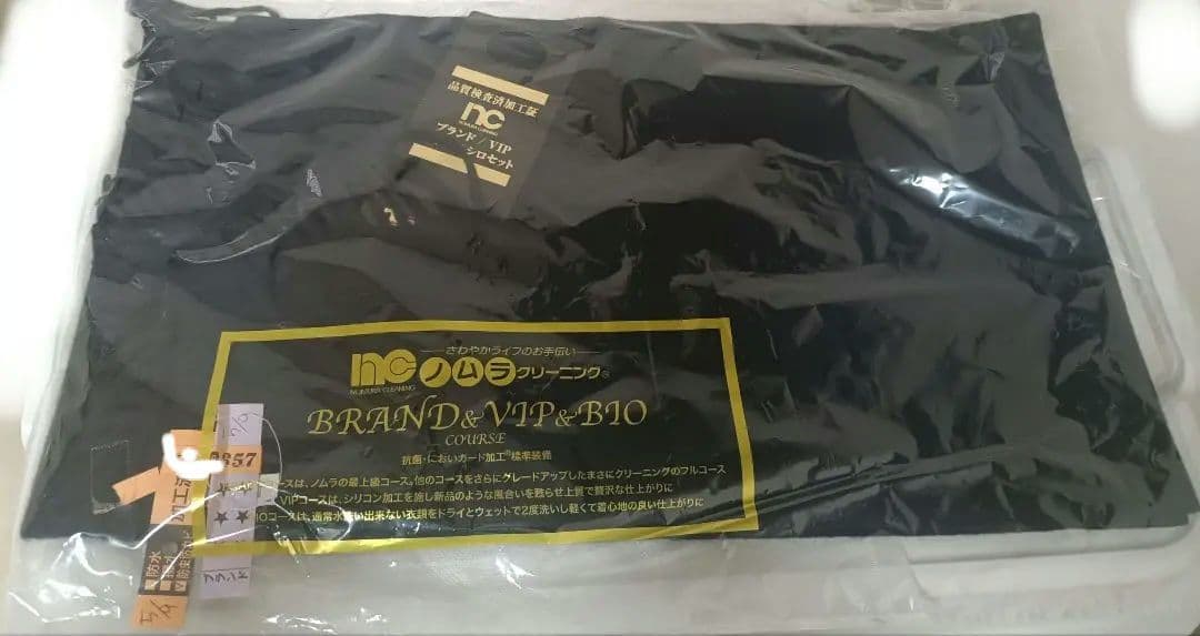 【新年セール価格】限定★MaxMara★ダリア★定番 カシミヤ マフラー