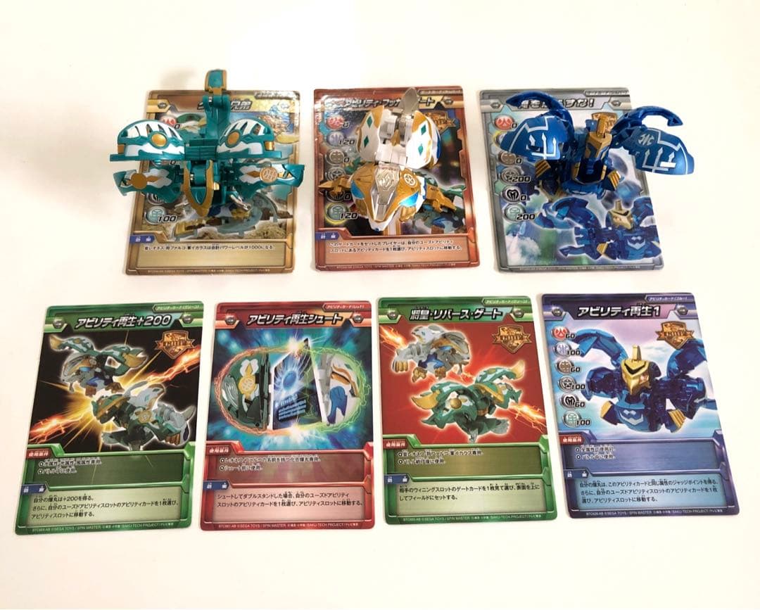 爆TECH爆丸　グリフデッキ　将ファルコ&皇レオネス&軍イカラス