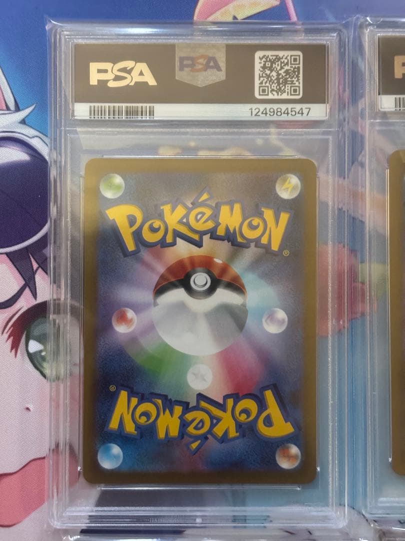 kichaaan 2枚セット