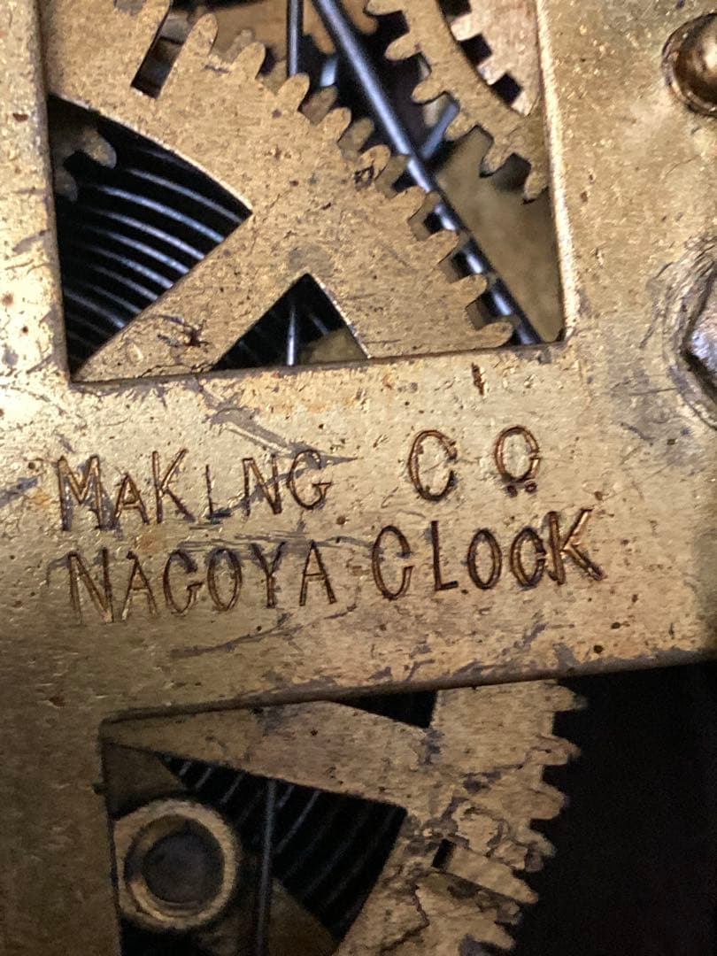 アンティーク名古屋時計製造 8日巻 ボンボン柱時計 稼働中