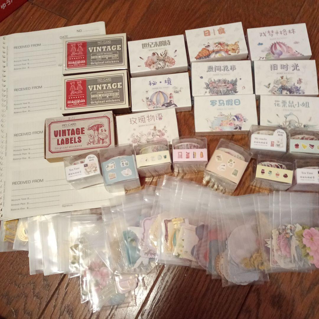 コラージュ材料・紙もの超大量セット（レトロ素材コレクション）