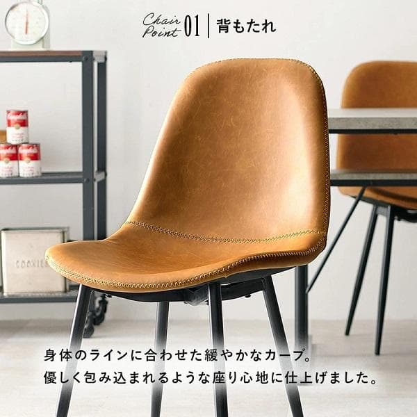 ①スタイリッシュ ダイニング４点セット テーブル幅138 中棚付 ヴィンテージ調