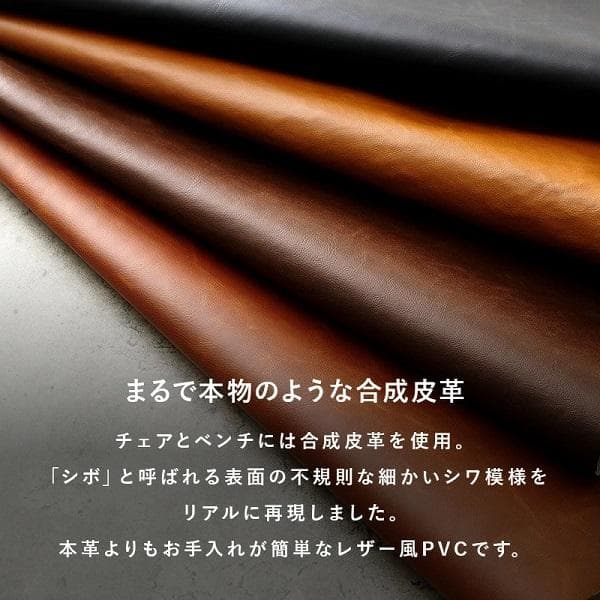 ①スタイリッシュ ダイニング４点セット テーブル幅138 中棚付 ヴィンテージ調