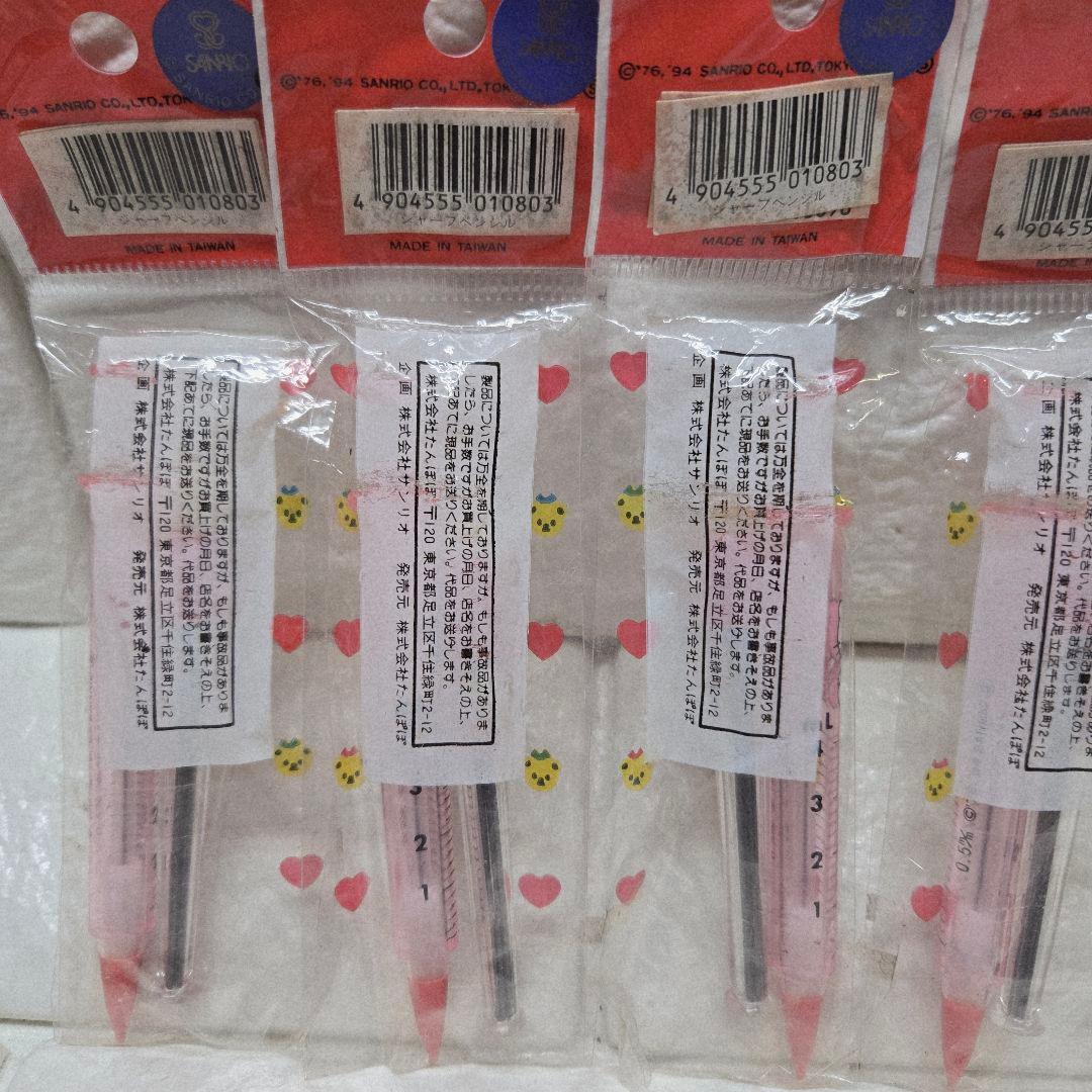 昭和レトロ ハローキティ　 シャープペン　 注射器型 替芯　0.5mm