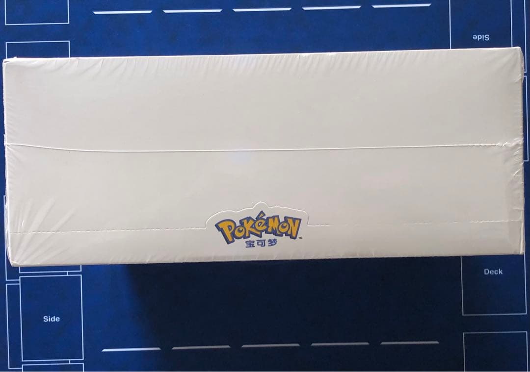 ぷ*に様 ポケモン Funism フィギュア イーブイ 進化の系譜 全9種セット