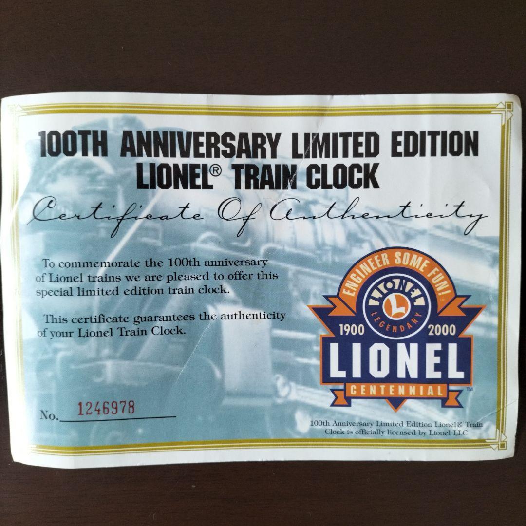 LIONEL Train Clock 掛け時計