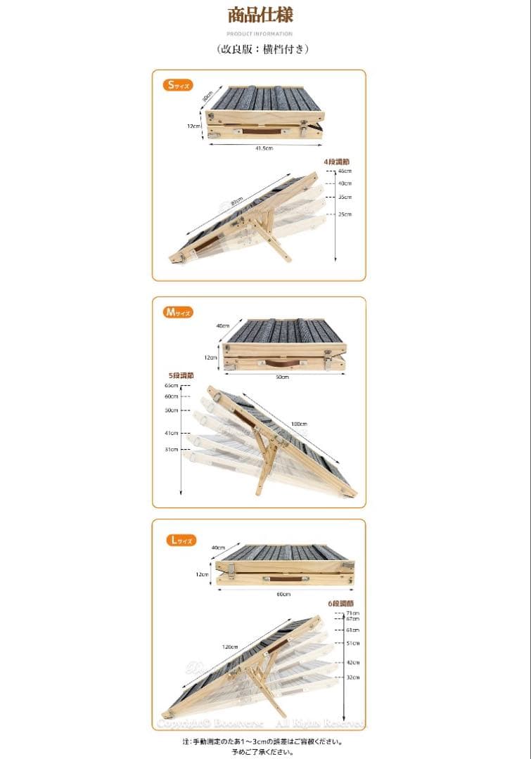 犬用ペットスロープ ペットステップ Lサイズ階段持ち運び可高さ調節
