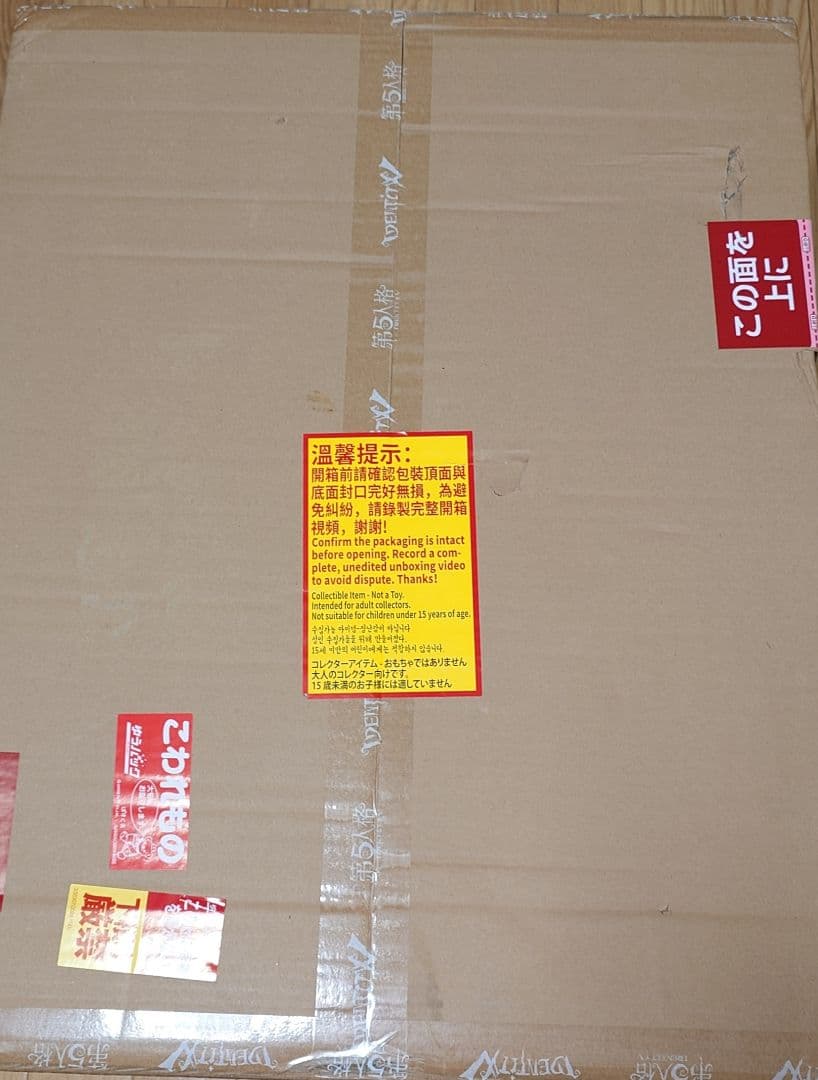 第五人格　6周年限定　オフラインパック　特別豪華版　東方の麒麟　白黒無常