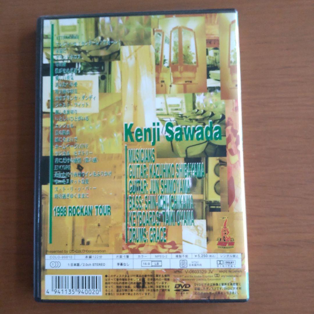 沢田研二/1998 ROCKAN'TOUR Kenji Sawada