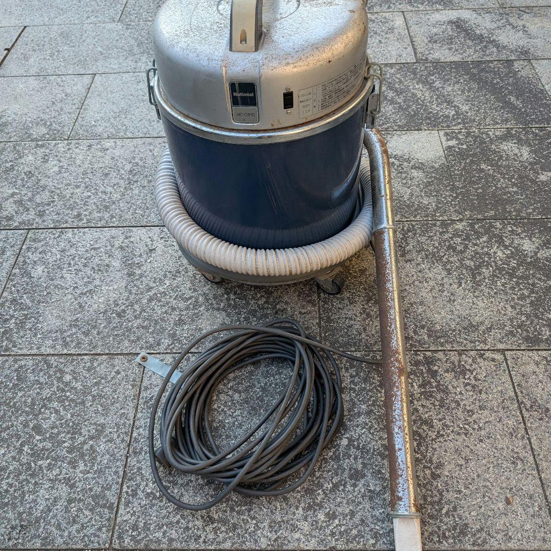 【レトロ】松下 National 業務用掃除機　 MC-G50 　匿名送料込