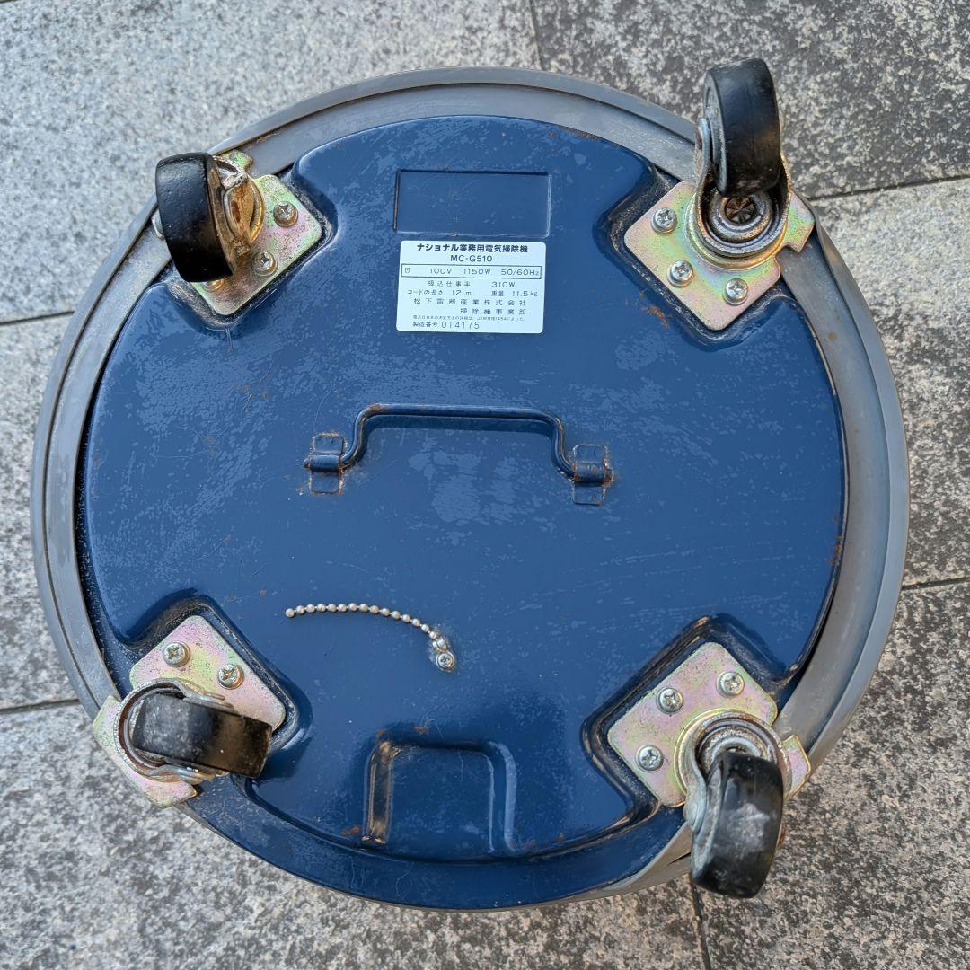【レトロ】松下 National 業務用掃除機　 MC-G50 　匿名送料込