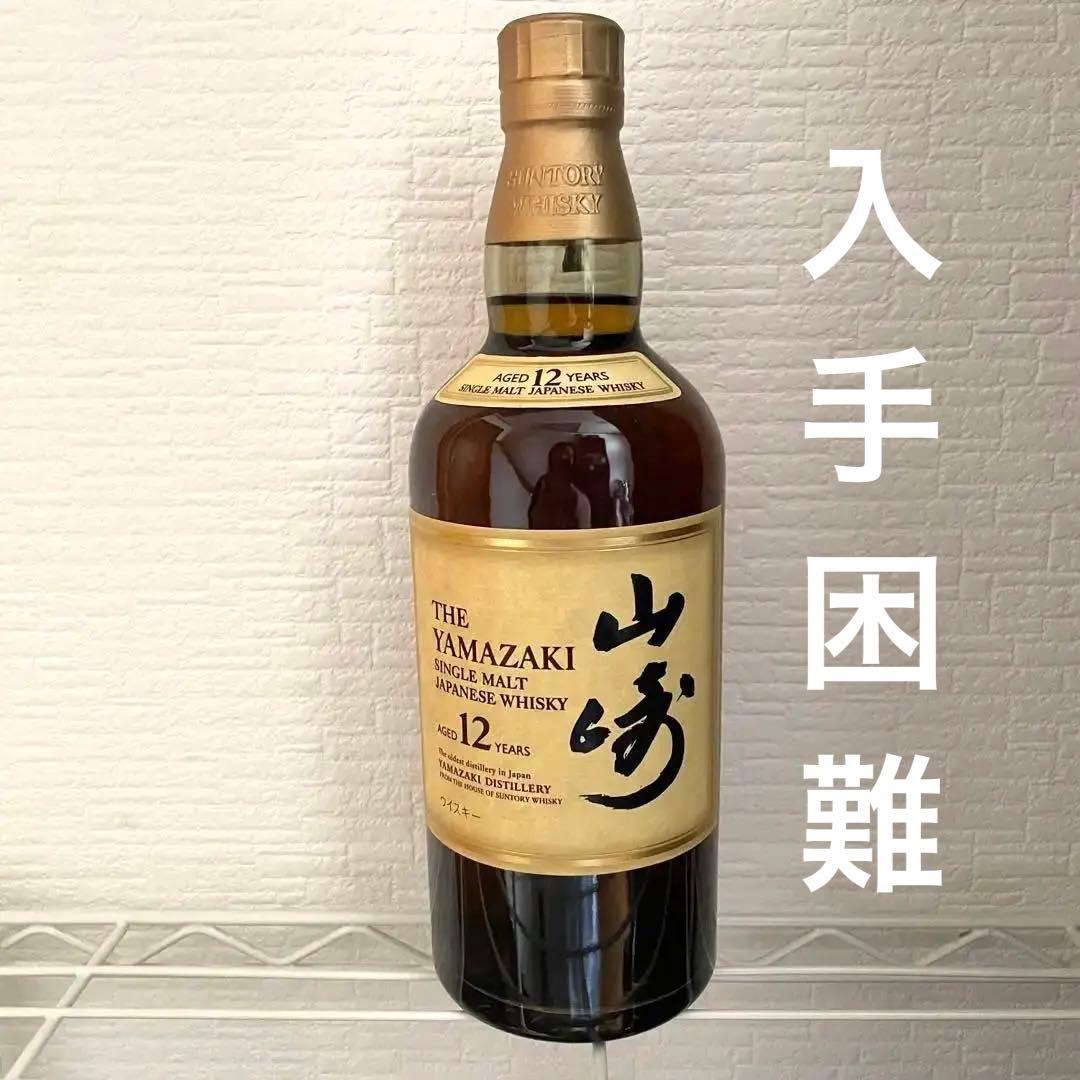 【入手困難】サントリー シングルモルト ウイスキー 山崎 12年 700ml