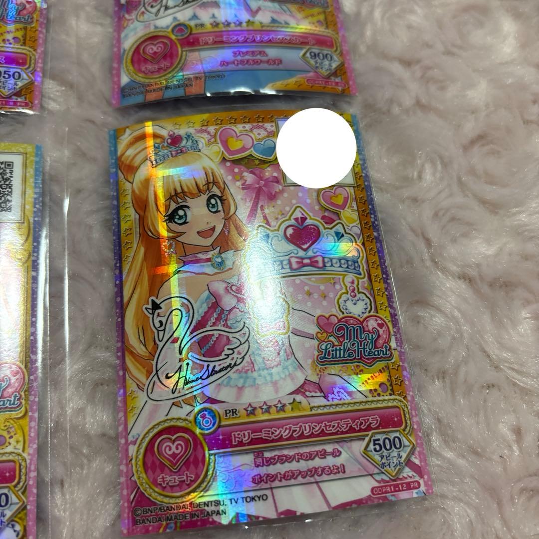 アイカツオンパレード ドリーミングプリンセスコーデ 白鳥ひめ サイン入り