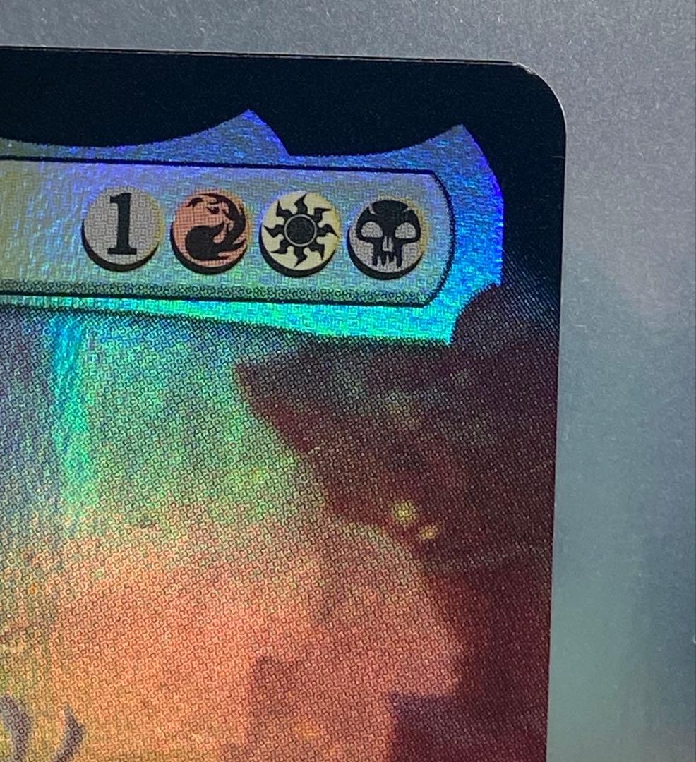 ルーンナイト、セリス 拡張foil 日本語 FF6