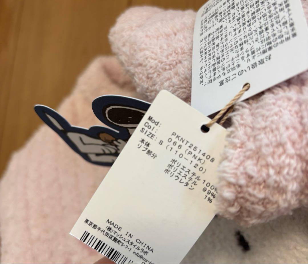 110-120㎝★ジェラートピケキッズ　スヌーピー　ルームウェア上下　ピンク