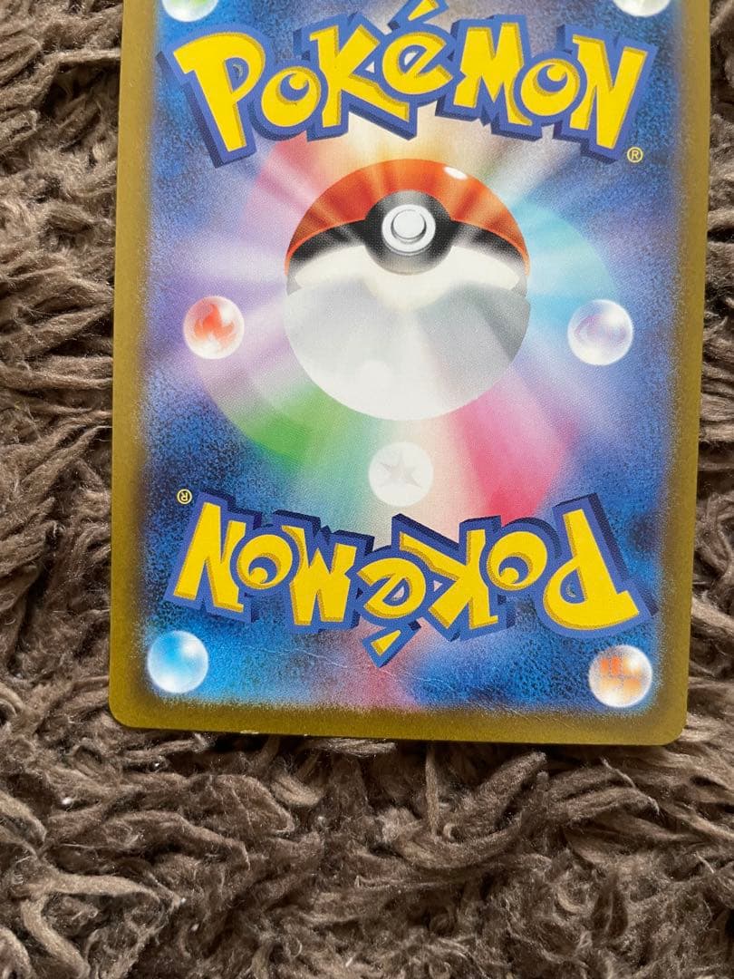 ポケカ　ヒトカゲ　ゼニガメ　フシギダネ　AR プロモ