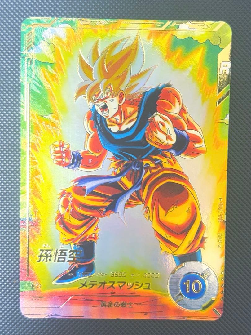 ドラゴンボールスーパーダイバーズ SDV2-018 孫悟空 パラレル