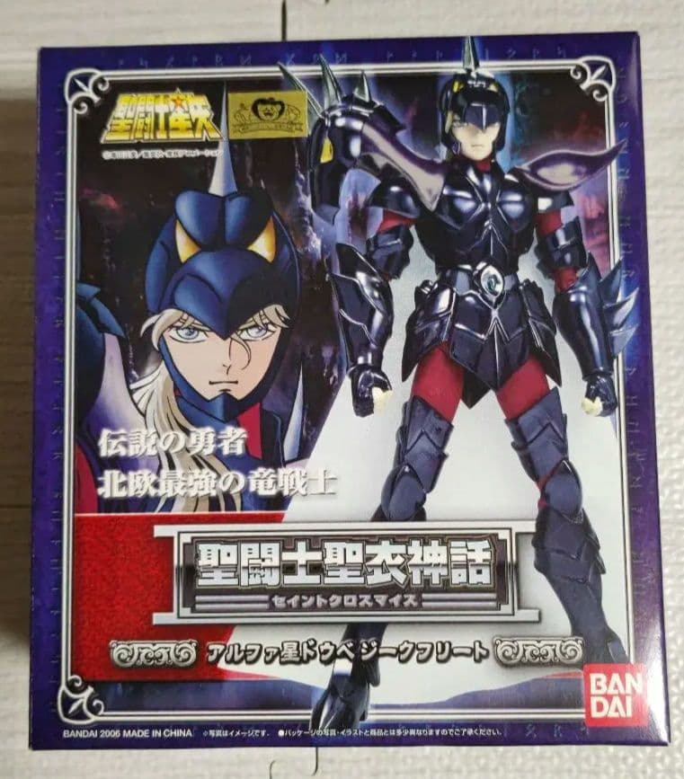 聖闘士聖衣神話 5個セット