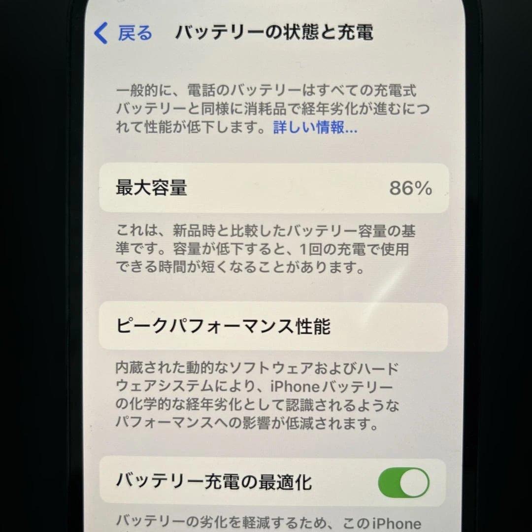 携帯電話本体 Apple iPhone12 Pro Max 128GB