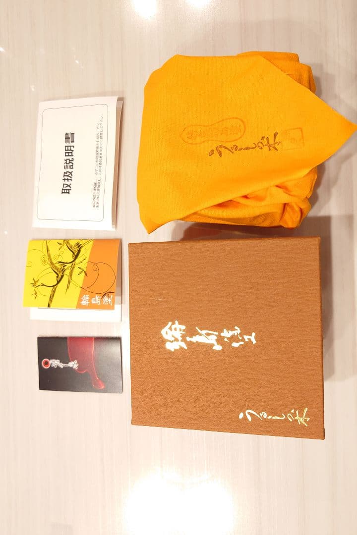 輪島塗　新品未使用　金箔お椀