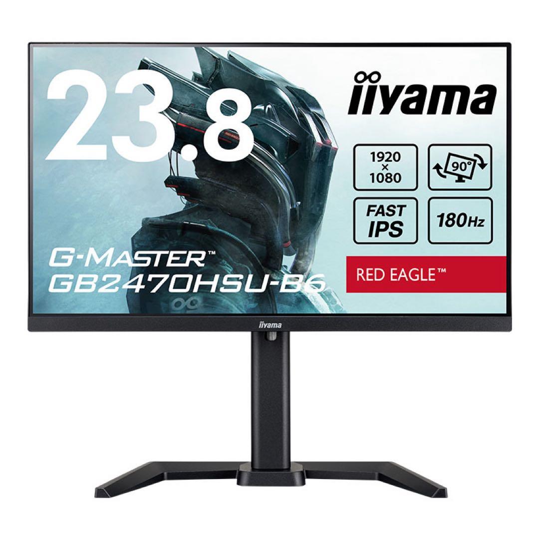 iiyama G-Master GB2470HSU-B6 23.8インチ
